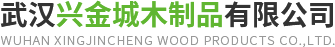 武漢熏蒸木箱廠(chǎng)家